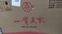 五粮液股份公司出品 一尊天下盛世佳品浓香型白酒52度 500mL*6瓶 整箱装 实拍图