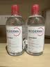 贝德玛（BIODERMA）【11.11现货】粉水敏感肌洗卸温和净澈毛孔卸妆水1200ml 实拍图