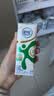 舒化【新鲜日期】零乳糖低脂牛奶整箱京东自营220ml*24盒 礼盒装 实拍图