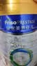 美素佳儿（Friso）皇家幼儿配方奶粉 3段（1-3岁幼儿适用）800g 乳铁蛋白 (新国标) 实拍图