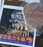大希地无抗原料盒装整切调理西冷牛排含酱包共750g 牛肉小学生烧烤早餐 实拍图