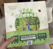 爷爷的农场宝宝辅食婴幼儿米粉核桃油面条尝鲜4件套【不参与店铺满赠/集件】 实拍图