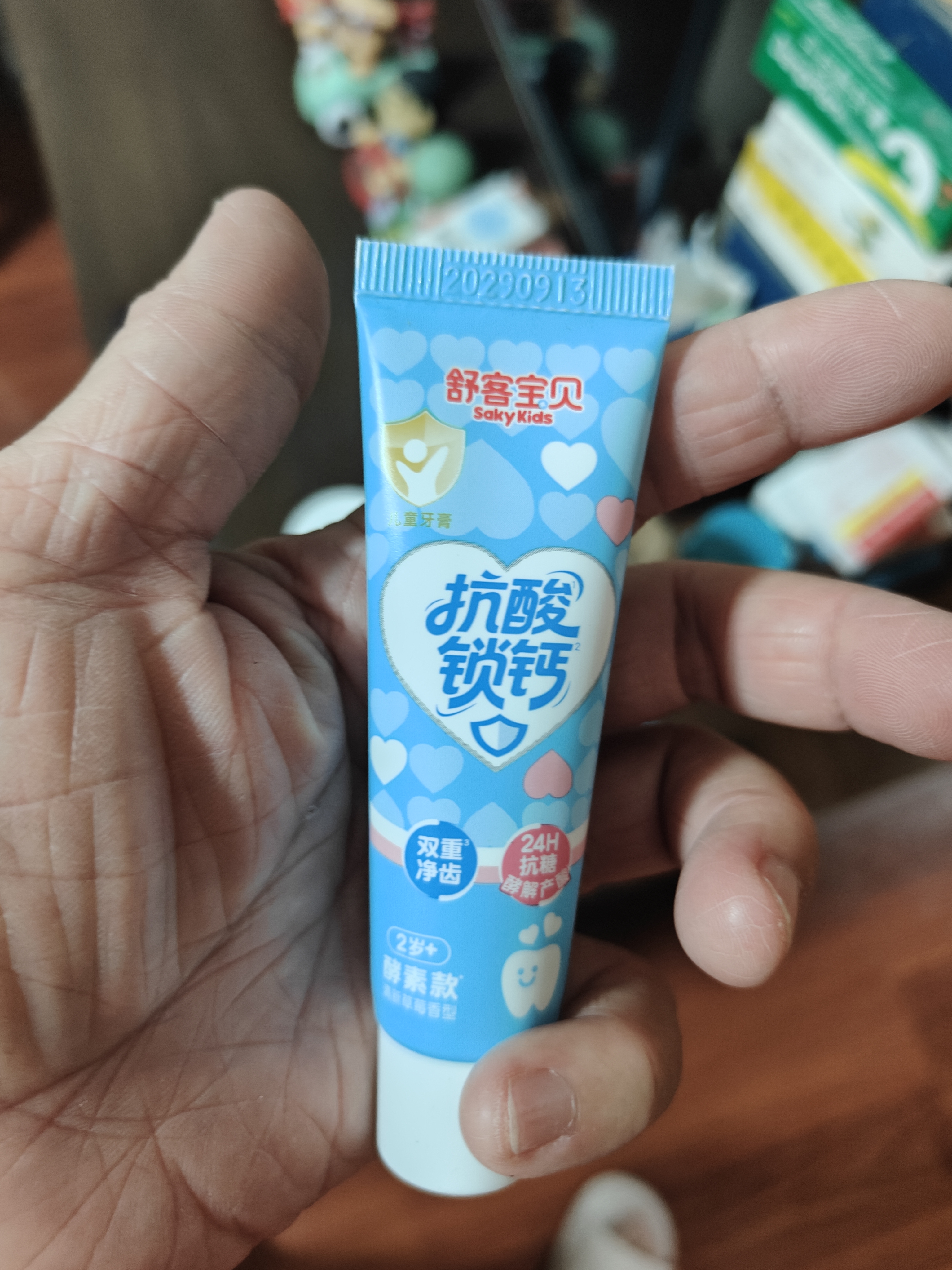 舒客儿童牙膏抗糖酸3-6-12岁以下牙刷含氟防蛀换牙期护齿官方正品 【买一赠一】舒客抗酸锁钙牙膏草莓酸奶味20g*2 实拍图