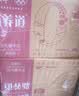 蒙牛新养道无乳糖脱脂牛奶 250ml*12盒 好吸收0脂肪3.2g/100ml蛋白质 实拍图