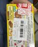 好侍（HOUSE）百梦多咖喱块 原味 100g*2盒 日式块状咖喱调味料 4-8人份 实拍图
