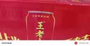 王老吉凉茶310ml*12罐天然植物饮料礼盒装【张凌赫同款】热门商品推荐 实拍图