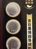 传应南孚石墨烯CR2025纽扣电池5粒3V锂电池适用大众奔驰比亚迪等汽车钥匙遥控器血糖仪耳温枪等cr2025 实拍图