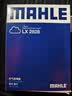马勒（MAHLE）带炭PM2.5空调滤芯LAK516(凯美瑞18前卡罗拉雷凌锐志RAV4威驰致炫 实拍图
