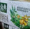 伊利金典4.4g高蛋白牛奶整箱 250ml*10瓶  礼盒装 实拍图