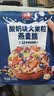 西麦缤纷水果燕麦片冷泡630g营养早餐谷物代餐酥脆零食独立装 实拍图