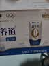 蒙牛新养道零乳糖牛奶全脂200ml×10包 送礼礼盒3.2g/100ml蛋白质 实拍图
