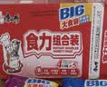 康师傅方便面 大食袋红烧+香辣+酸菜+鲜虾139g*20袋 泡面整箱速食 实拍图