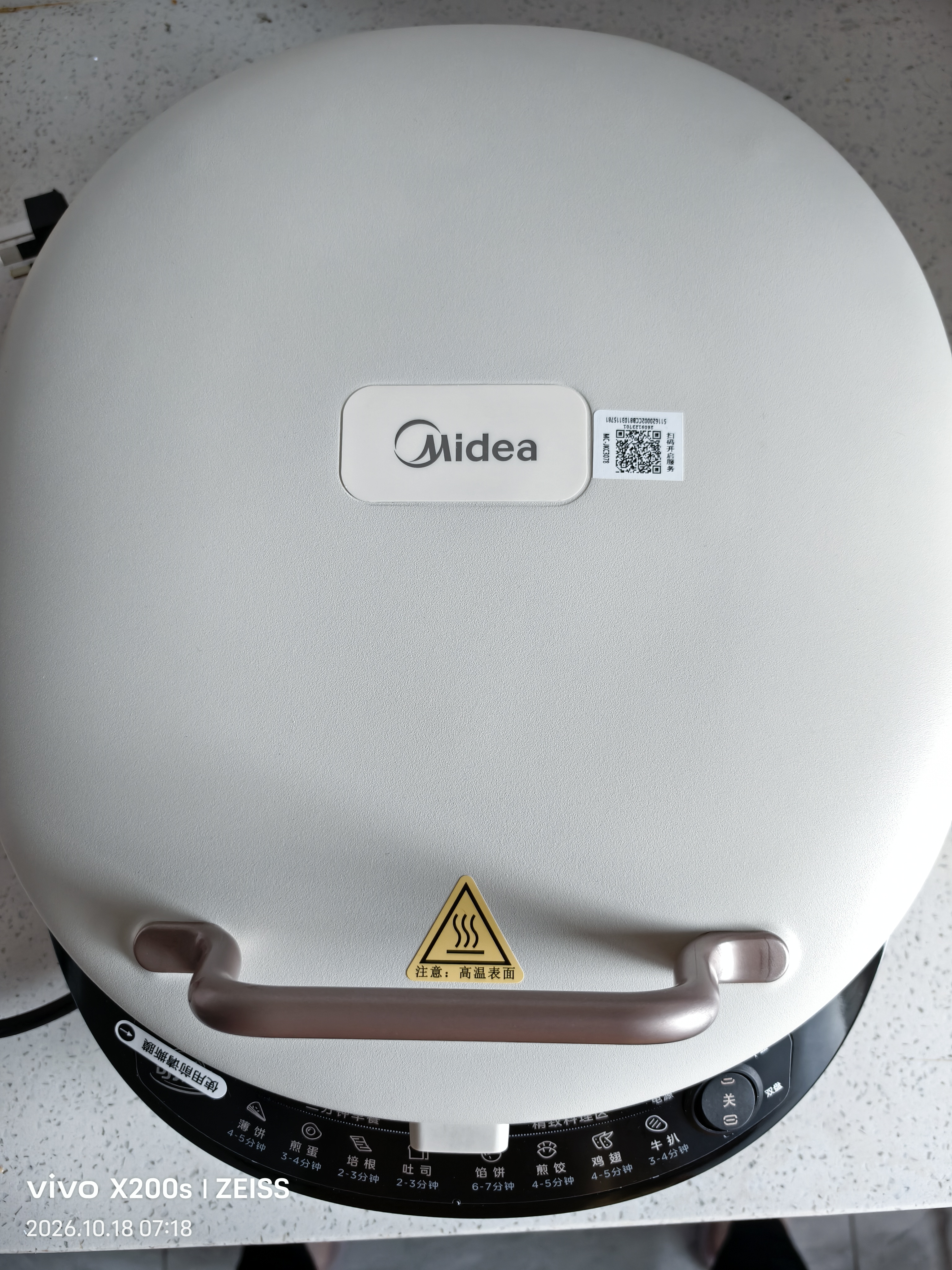 美的（Midea）电饼铛家庭用双面加热上下盘可拆洗煎饼铛煎烤机烙饼锅早餐机加深烤盘大火力大尺寸电饼档JKC3078 实拍图