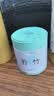 MATCHA LAB抹茶实验室纯抹茶粉若竹50g罐装烘焙冲饮拿铁饮品国产国标一级 实拍图
