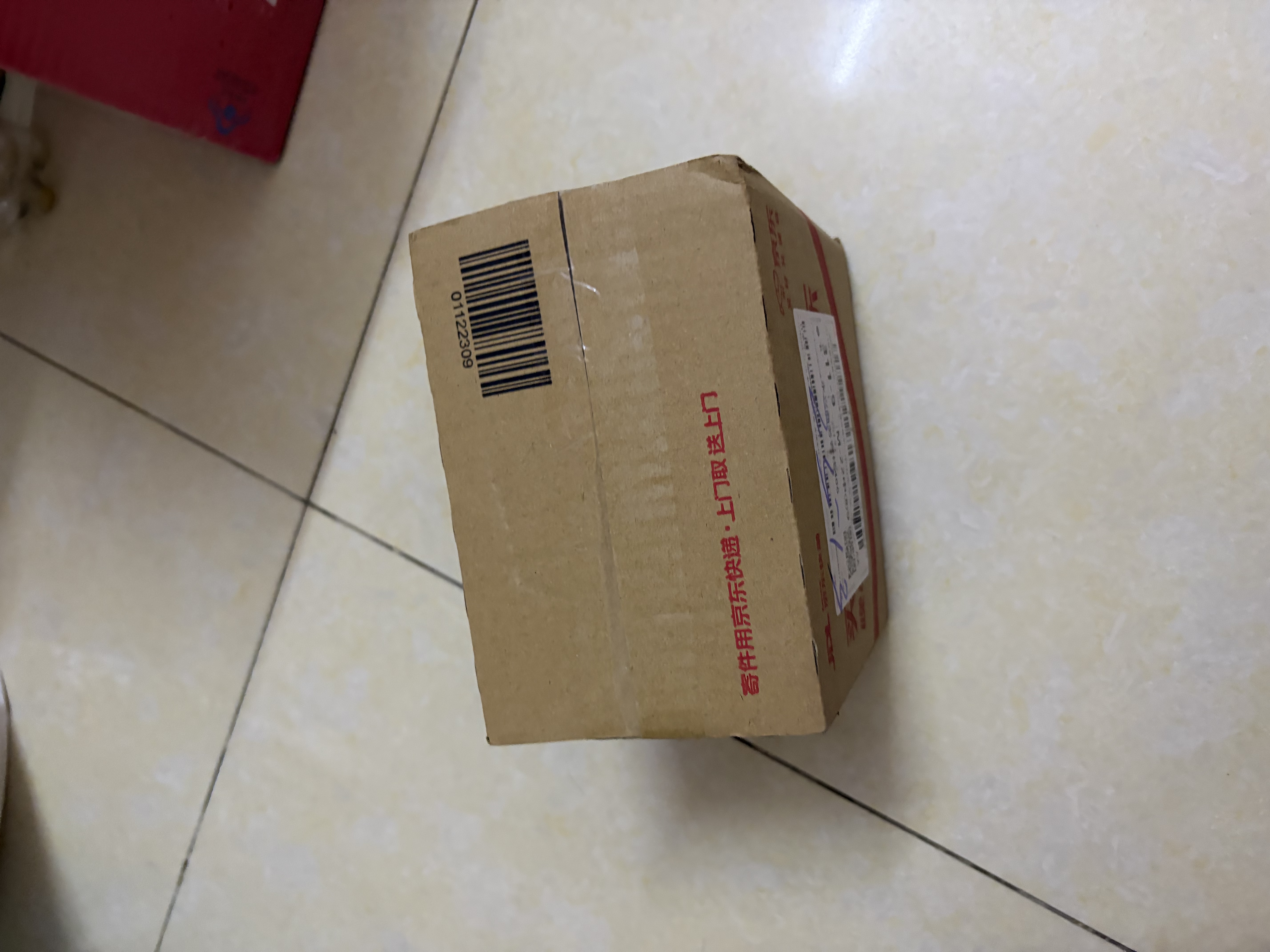 三只松鼠牛肉味兰花豆435g/罐 蚕豆坚果炒货办公室干果休闲零食小吃 实拍图