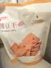 良品铺子 甜辣薄豆干 手撕豆腐干豆干零食素食小吃160g 实拍图