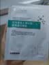 莘护药业 械字号医用重组胶原蛋白冷敷贴面部膜敏感肌医美水光针修护二类 【医用无菌】3盒到手15片 实拍图