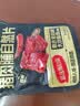 三只松鼠猪肉脯自然片 肉干肉脯休闲零食特产小吃靖江风味150g/袋 实拍图