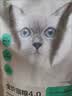 网易严选全价猫粮4.0成幼猫三文鱼亮毛养胃深海鱼虾1.8kg*4袋【宠物金选】 实拍图