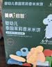 英氏婴幼儿小鱼泡芙 钙奶手指饼干 松脆米饼婴儿宝宝零食3盒尝鲜礼包 实拍图
