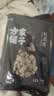 方家铺子中华老字号 花生米2斤 红皮生花生米 东北四粒红五谷杂粮粗粮真空 实拍图