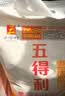 五得利面粉金系列八星雪花小麦粉10斤 中筋多用途馒头饼面条无添加剂 实拍图