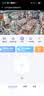 海康威视摄像头无线超清家用室内看护监控器手机远程360度无死角全景 【WiFi版】400万高清+红光夜视 标配+16G卡(限时升级发32G内存卡) 实拍图