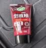 龟牌（Turtle Wax）划痕蜡封釉漆面通用色汽车划痕修复神器深度划痕刮痕抛光蜡补漆 实拍图