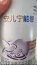 雀巢（Nestle） 安儿宁能恩 特殊医学用途婴儿无乳糖配方食品 400g 实拍图