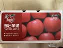 京鲜生 烟台红富士苹果 净重10斤 单果160g以上 礼盒装 生鲜水果 实拍图