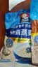 桂格（QUAKER）蒸糯即食糯燕麦片600克 营养早餐 软糯拉丝 口感细腻 实拍图