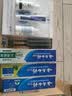 云南白药牙膏口腔护理经典套装 护龈亮白祛渍 清新口气3支装535g+牙刷2支 实拍图