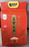 十月稻田 五常大米 5斤（五常稻香米 东北大米 2.5kg/公斤） 实拍图