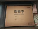 得力（deli）10本装200张A4胶装牛皮图画本单本20页幼儿园小学生美术绘画本画画本儿童涂鸦本学生开学文具 实拍图