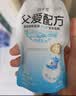 简爱 父爱配方儿童酸奶0%蔗糖原味85g*7 宝宝酸奶【京东专供】 实拍图