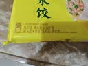 湾仔码头韭菜猪肉水饺1320g66只速食面点生鲜饺子夜宵儿童早餐速冻半成品 实拍图