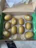 佳沛（zespri）新西兰金奇异果12粒特大果124-146g猕猴桃水果礼盒 实拍图
