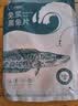 钓鱼记免浆黑鱼片2.5斤 (5袋*250g) 酸菜水煮鱼火锅冷冻生鱼片 生鲜 实拍图