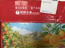 旭霁四川爱媛38号果冻橙【多地次日达】柑橘新鲜水果礼盒孕妇甜桔橘子 5斤特级果【热销爆卖】单果160g+ 净重4.5斤 实拍图