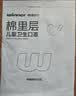 稳健棉里层儿童口罩3-6岁幼儿园一次性独立包装 20只透气防尘防寒 实拍图