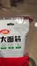 卫龙辣条大面筋 香辣味 休闲解馋零食怀旧小零食 650g（约10包） 实拍图