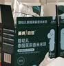 英氏米饼原味婴幼儿宝宝零食 儿童磨牙饼干6个月以上辅食48g哄娃解馋 实拍图