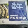 鲜京采 厄瓜多尔白虾 净重3斤/盒 特大号20-30规格   30-45只/盒 实拍图