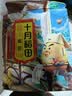 十月稻田 黄豆 2斤 东北大豆 非转基因 打豆浆料包 发豆芽 营养速食早餐 实拍图