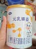 完达山元乳臻益婴儿配方奶粉1段818g(0-6个月)水解乳清蛋白乳脂肪球膜 实拍图