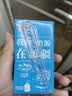 花园新疆天山儿童纯牛奶125ml*20送礼盒装儿童学生家庭早餐奶 实拍图