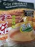 金味原味麦片600g（30g*20袋）营养早餐冲饮谷物 即食燕麦片 实拍图