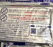 久光芁医生制药日本膏药久光芁医生贴颈腰椎间盘突出膝盖腱鞘肩周炎专用*6袋 实拍图