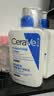 适乐肤（CeraVe）C乳473ml（男士女士生日礼物保湿补水乳液身体乳面霜张凌赫同款） 实拍图