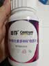 善存女士复合维生素 B族多种VCED矿物质烟酰胺铁钙镁锌B12多维元素片 实拍图